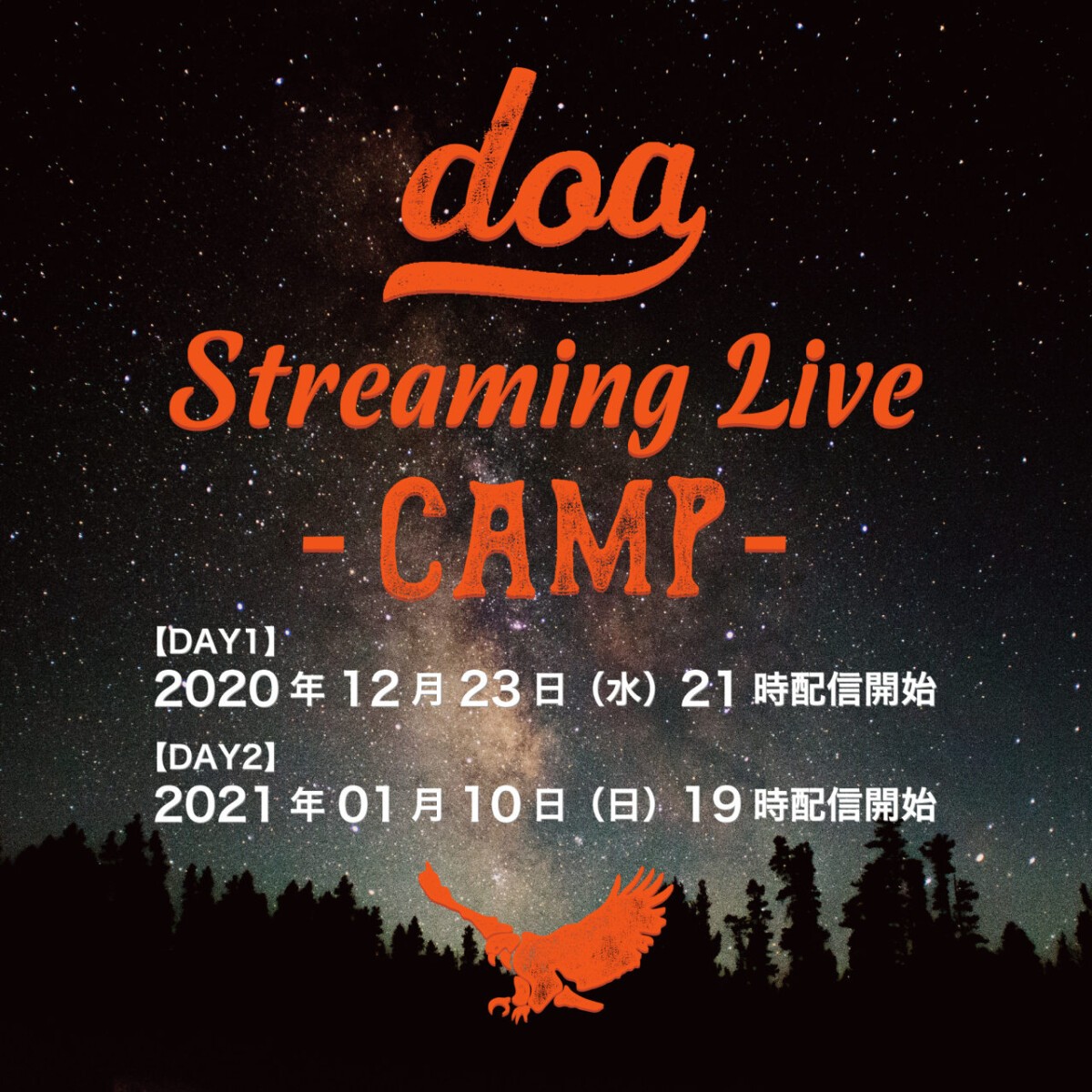 doa Streaming Live -CAMP-