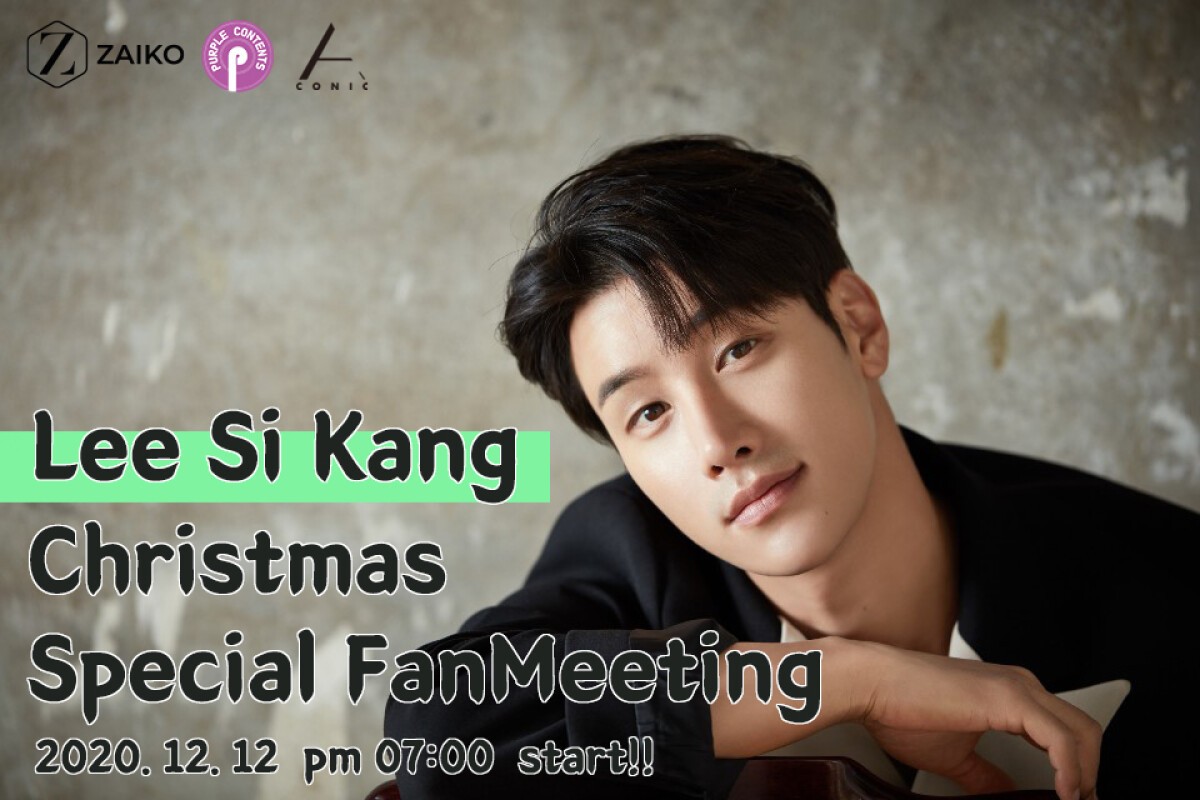 Lee Si Kang Christmas Special Fan Meeting