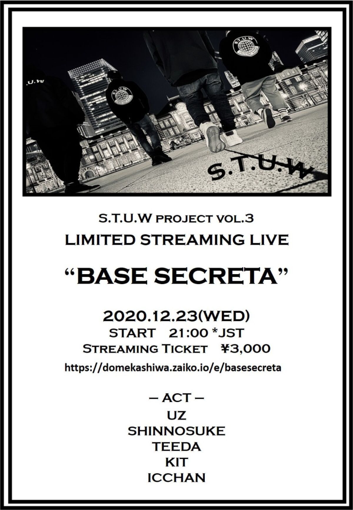S.T.U.W PROJECT VOL.3 BASE SECRETA