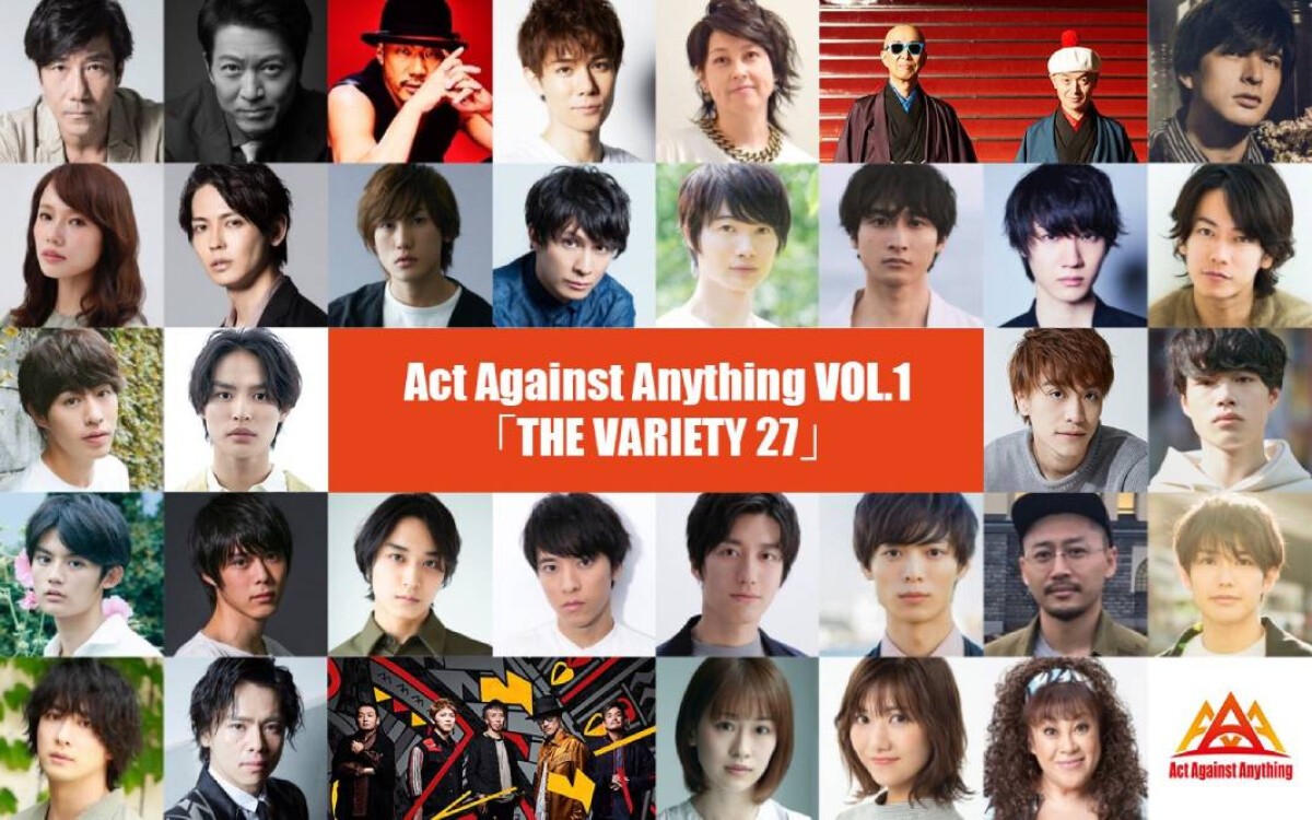 Act Against Anything VOL.1「THE VARIETY 27」