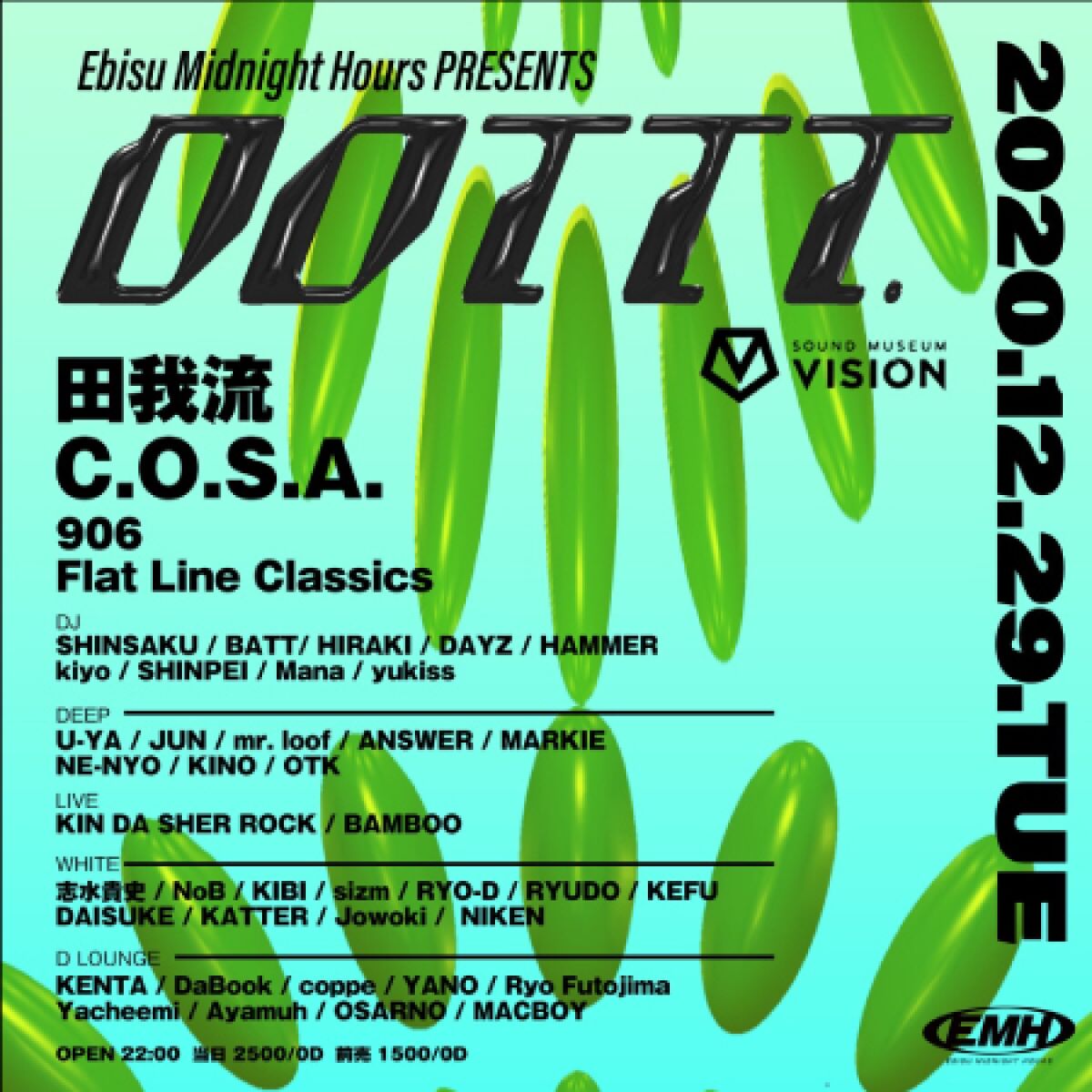 『Dottt.』