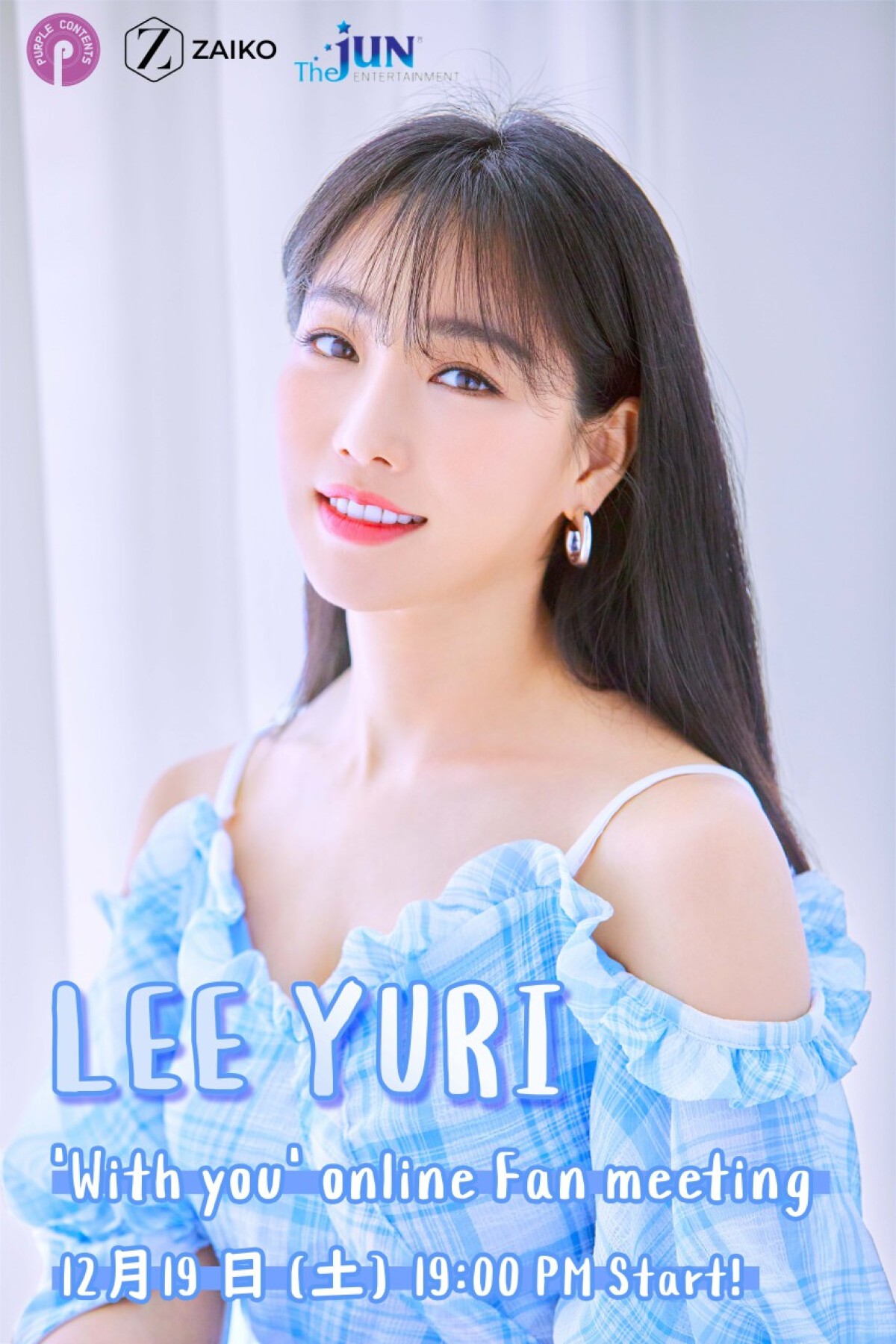 Lee YuRi 'With You' Online Fan meeting