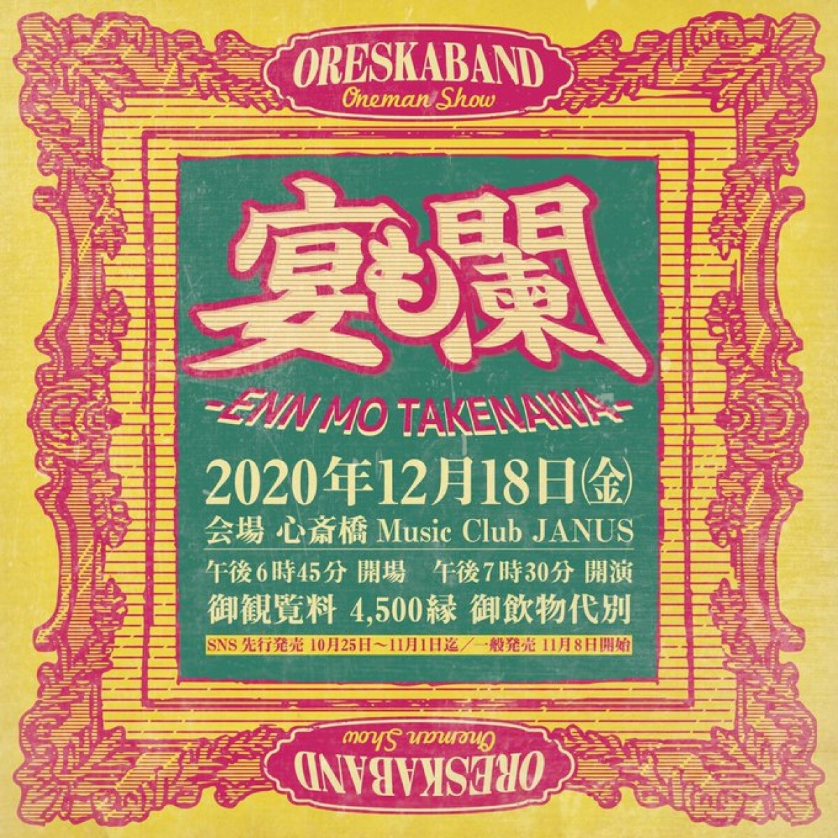 ORESKABAND oneman show