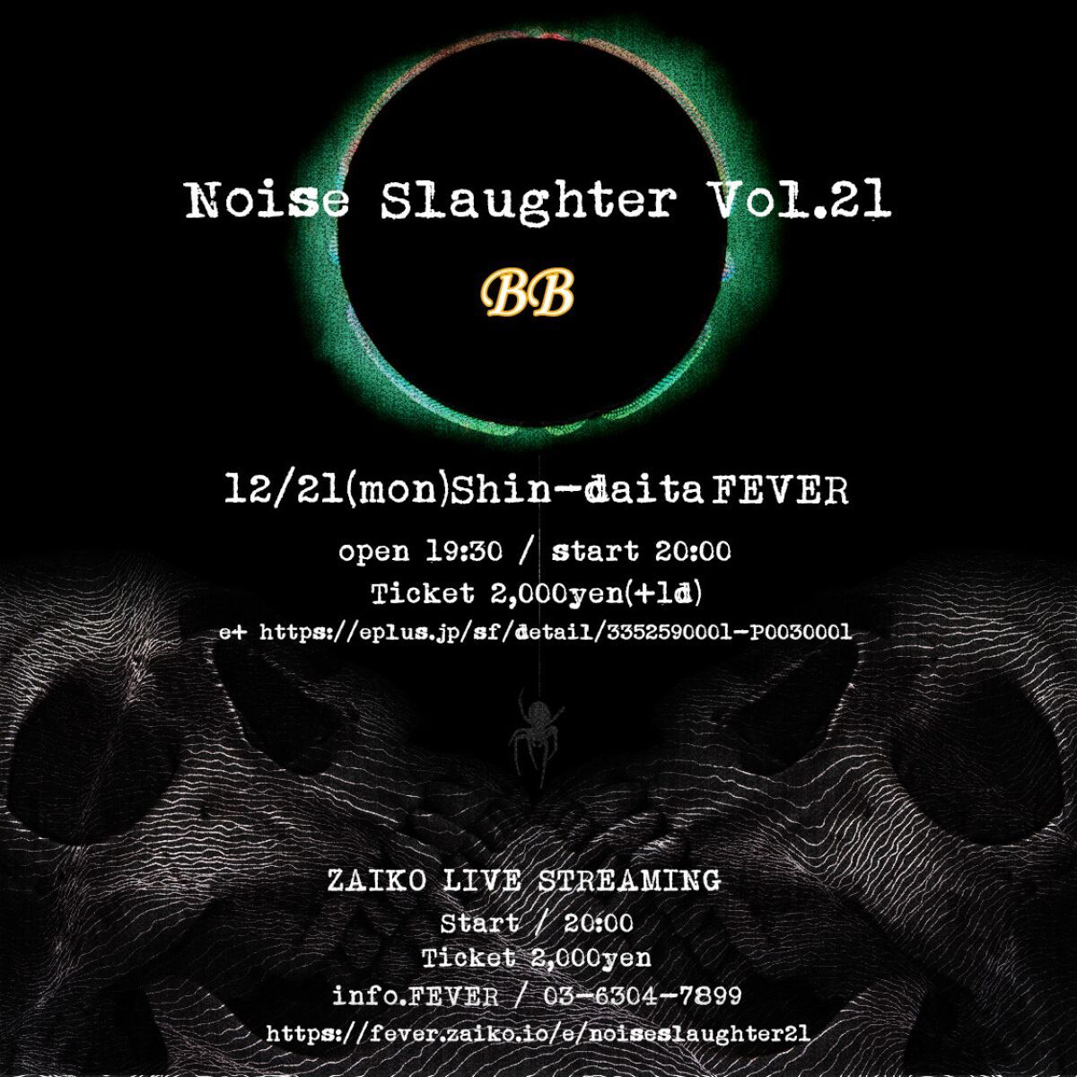 Noise Slaughter vol.21