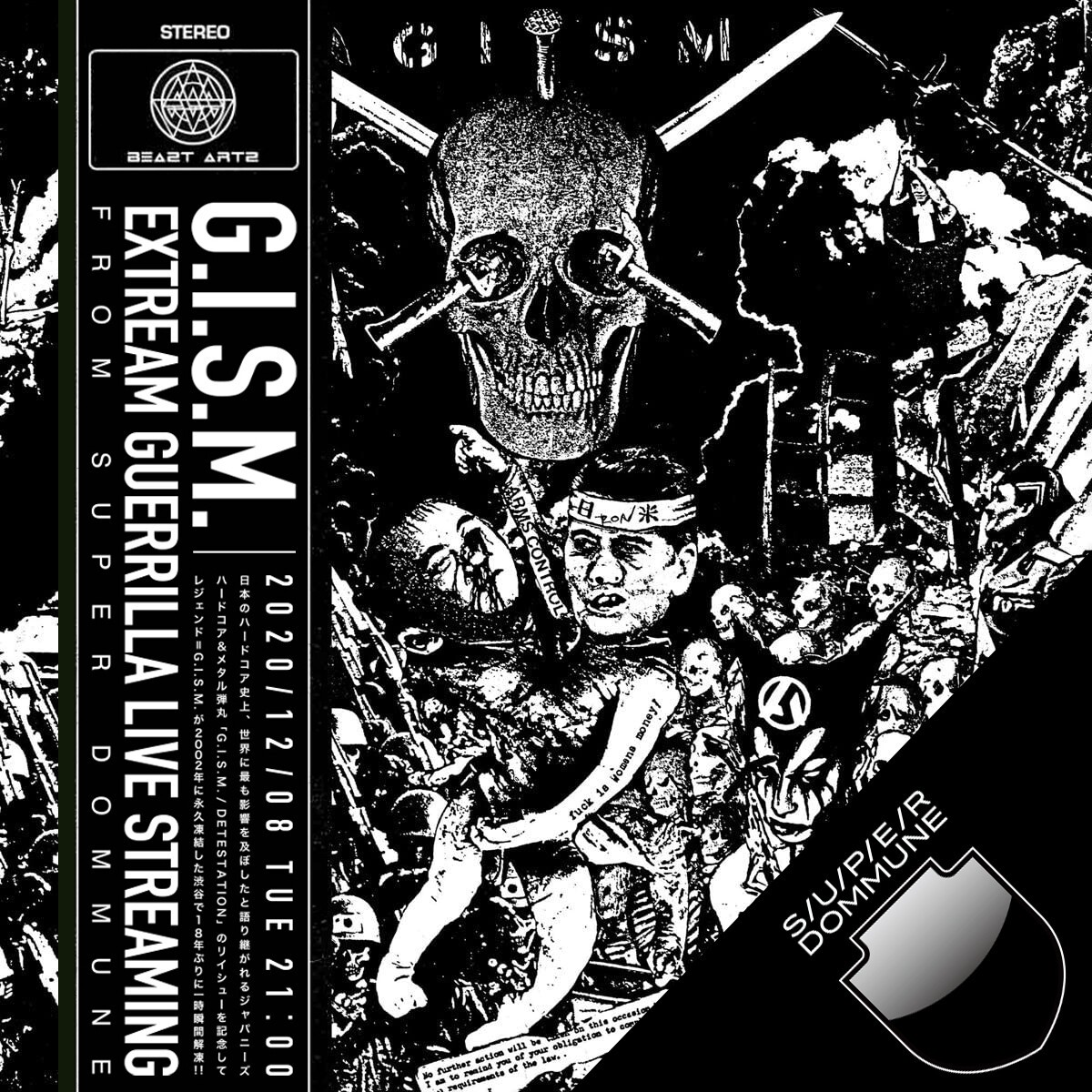 BEAST ARTS & DOMMUNE Presents G.I.S.M ｢EXTREAM GUERRILLA LIVE STREAMING」