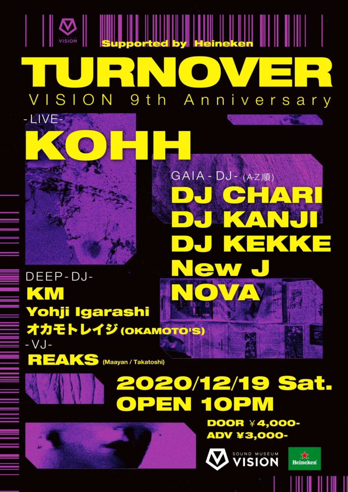 VISION 9th Anniversary TURN OVER