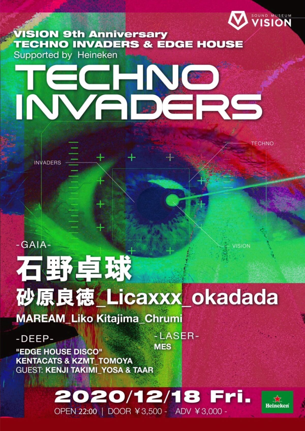 VISION 9th Anniversary TECHNO INVADERS &amp; EDGE HOUSE Supported by Heineken