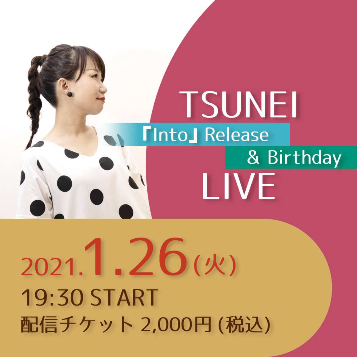 TSUNEI 『Into』Release & Birthday Live