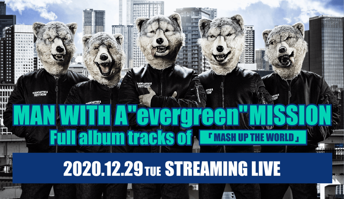 MAN WITH A MISSION 〜Full album tracks of 『MASH UP THE WORLD』〜