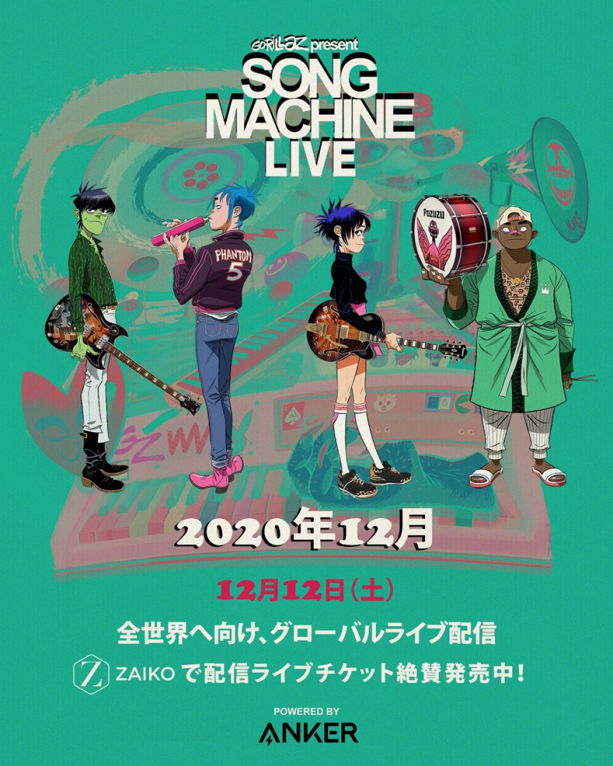 SONG MACHINE LIVE