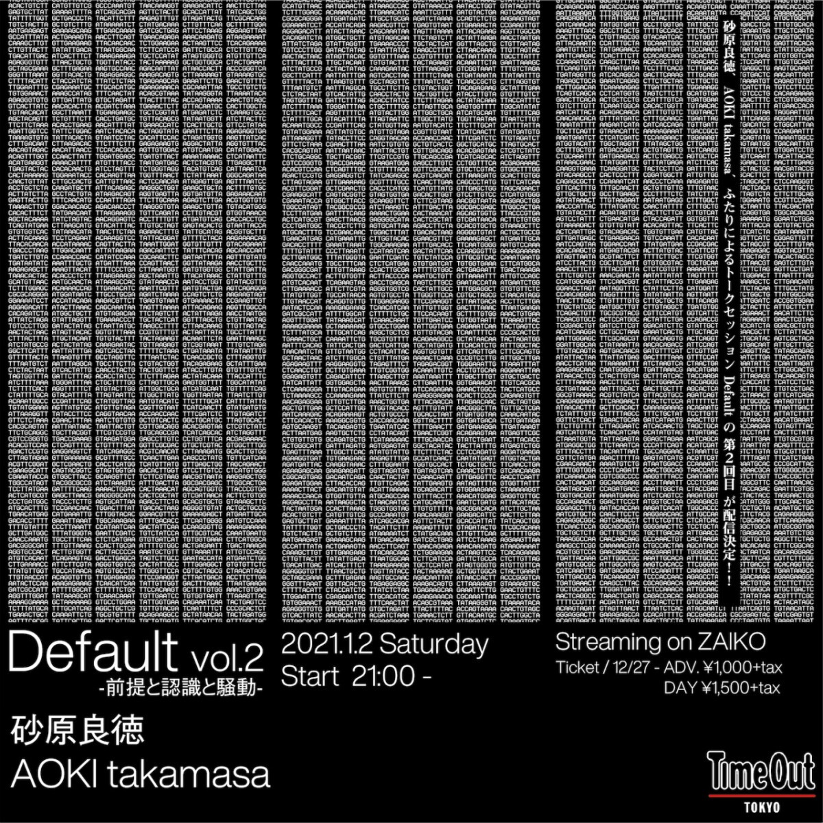 Default vol.2