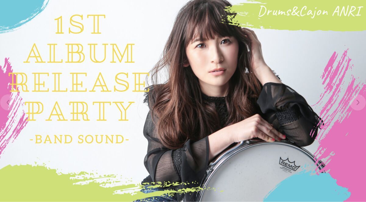 【注 : 開始時間に変更有り】Drums&Cajon ANRI presents 1st album Release Party -BAND SOUND-