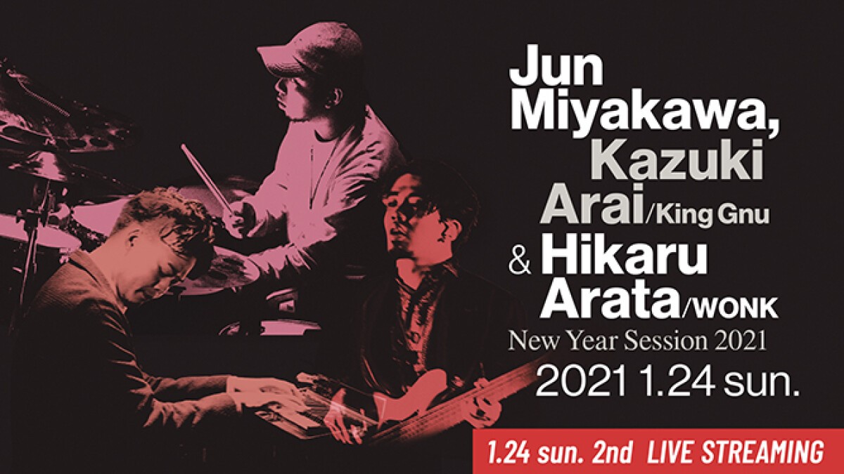 Jun Miyakawa, Kazuki Arai(King Gnu) & Hikaru Arata(WONK) "New Year Session 2021"