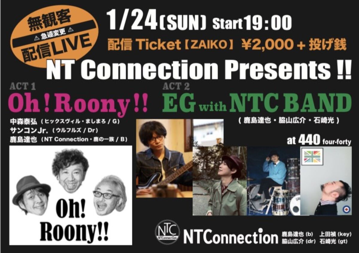 NT Connection Presents !! 出演：Oh!Roony!! / EG with NTC BAND