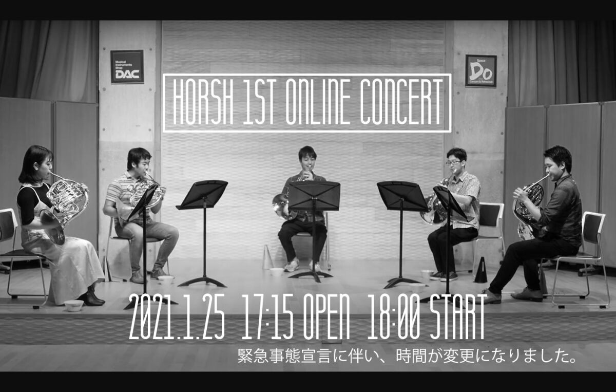 Horsh 1st Online Concert