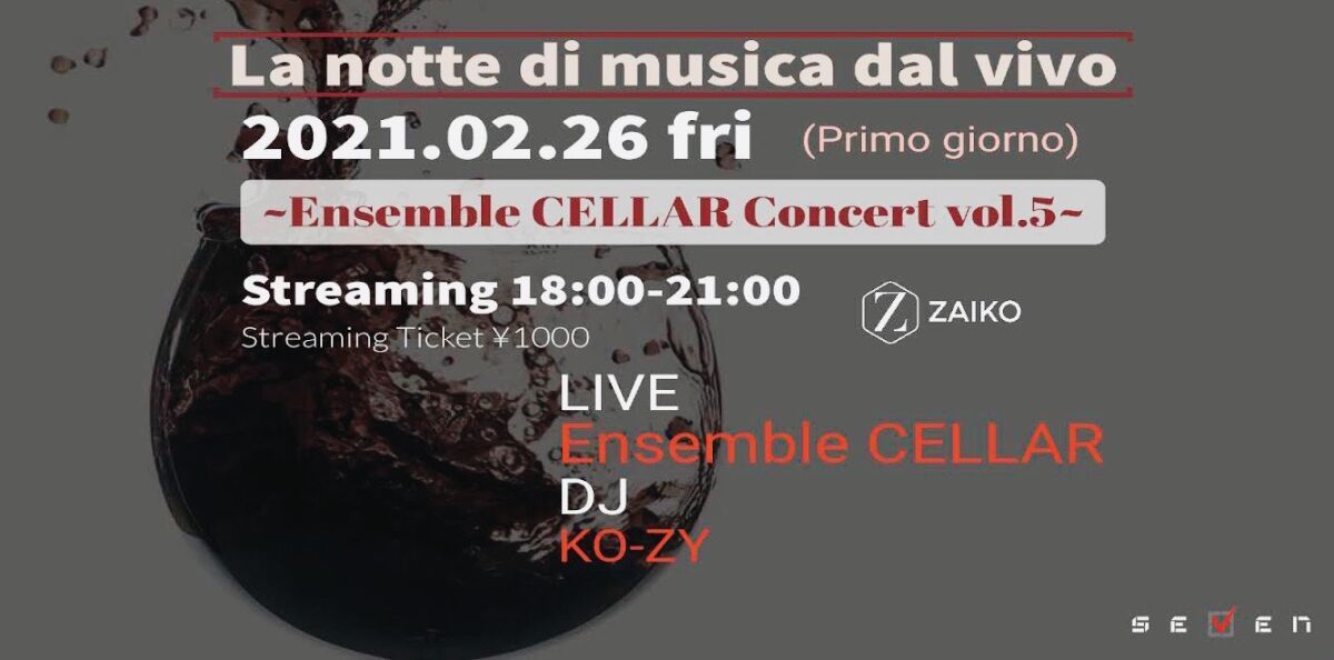 La notte di musica dal vivo(Primo giorno) ~Ensemble CELLAR Concert vol.5~