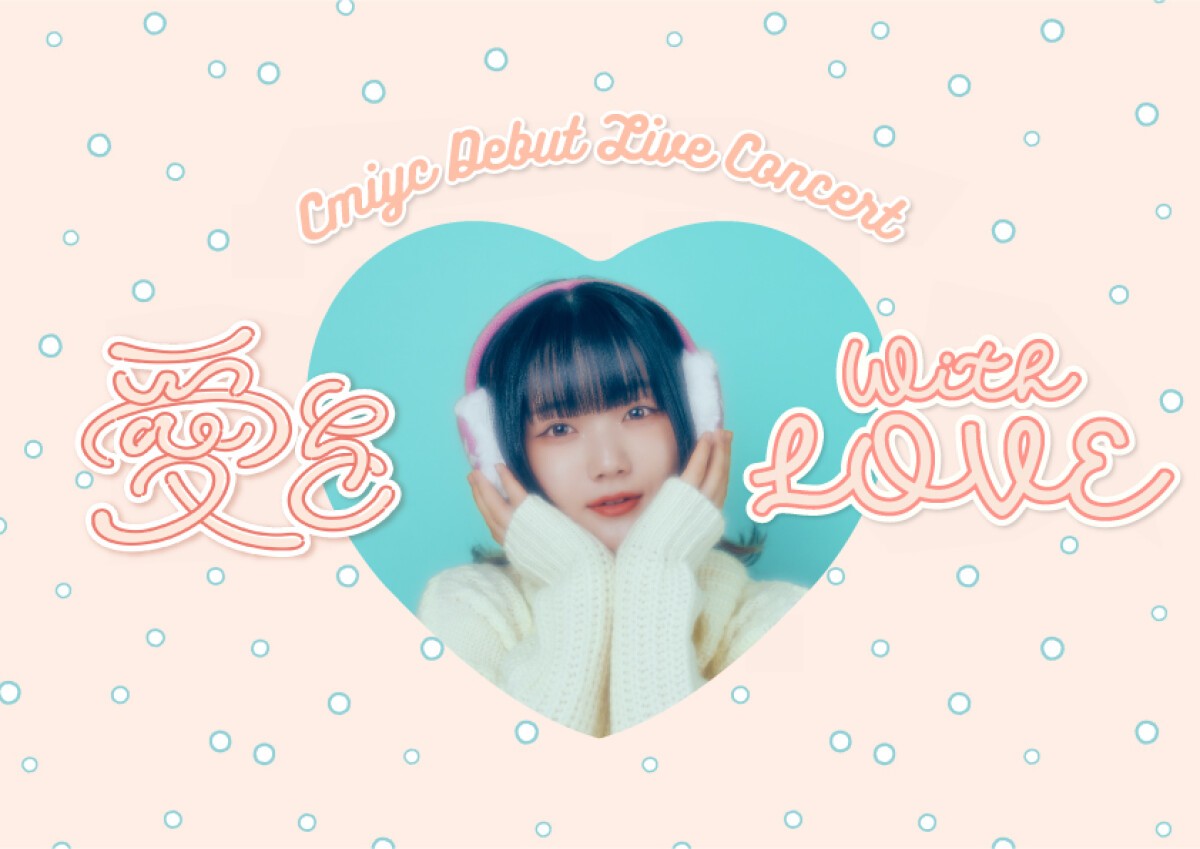 Cmiyc Debut Live Concert &#34;愛を -with LOVE-&#34;