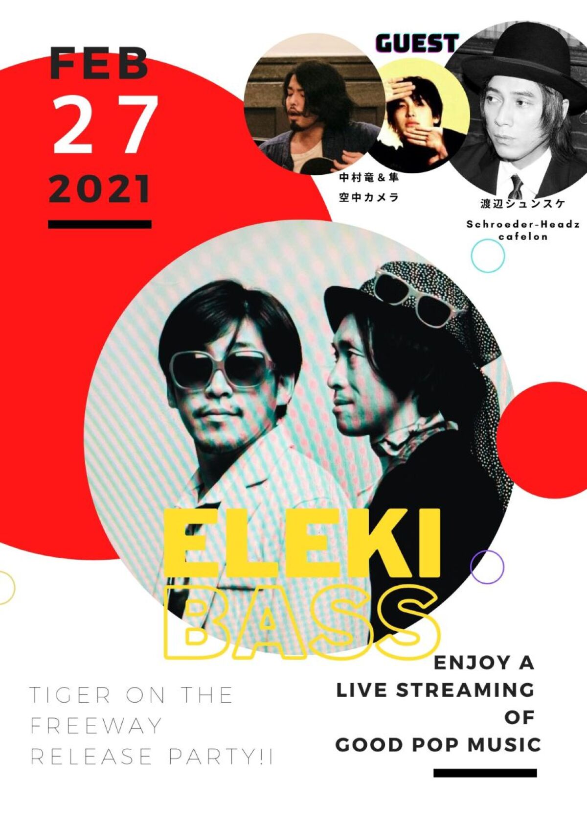 ELEKIBASS TIGER on the Freeway Release PARTY!