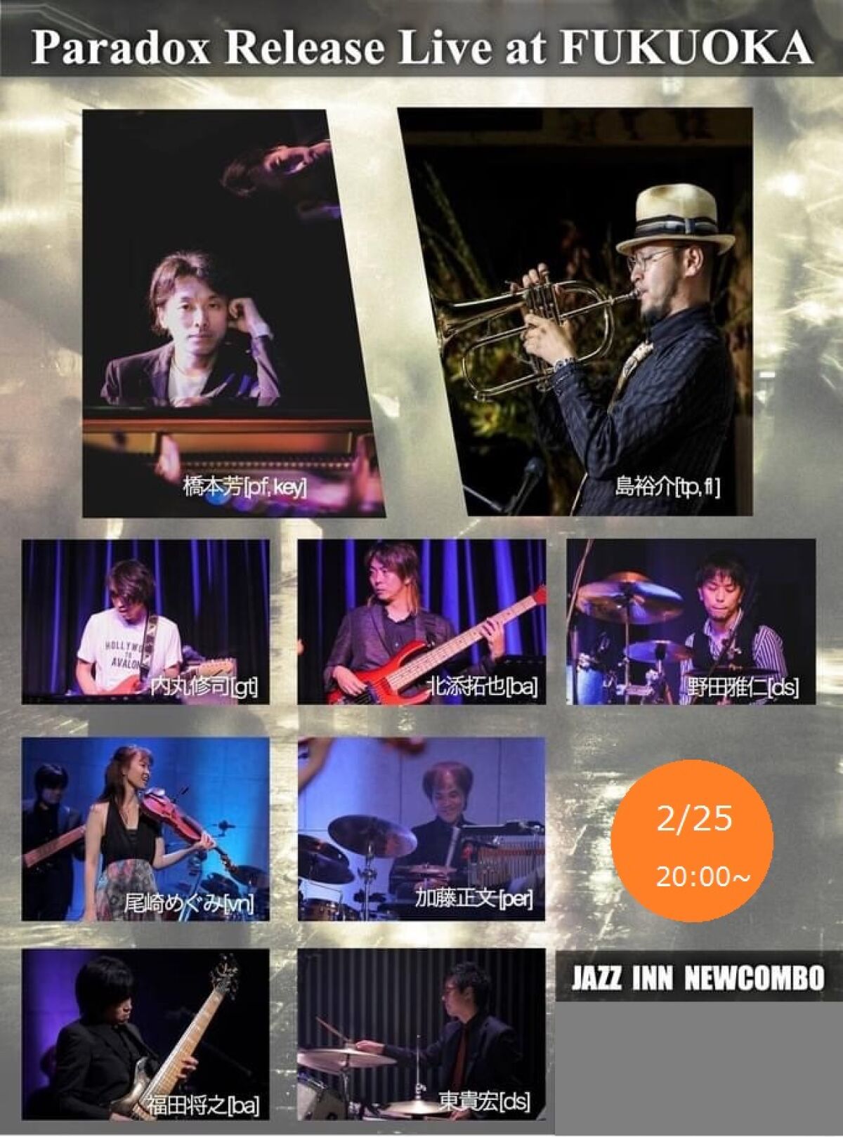Paradoxリリースライブ