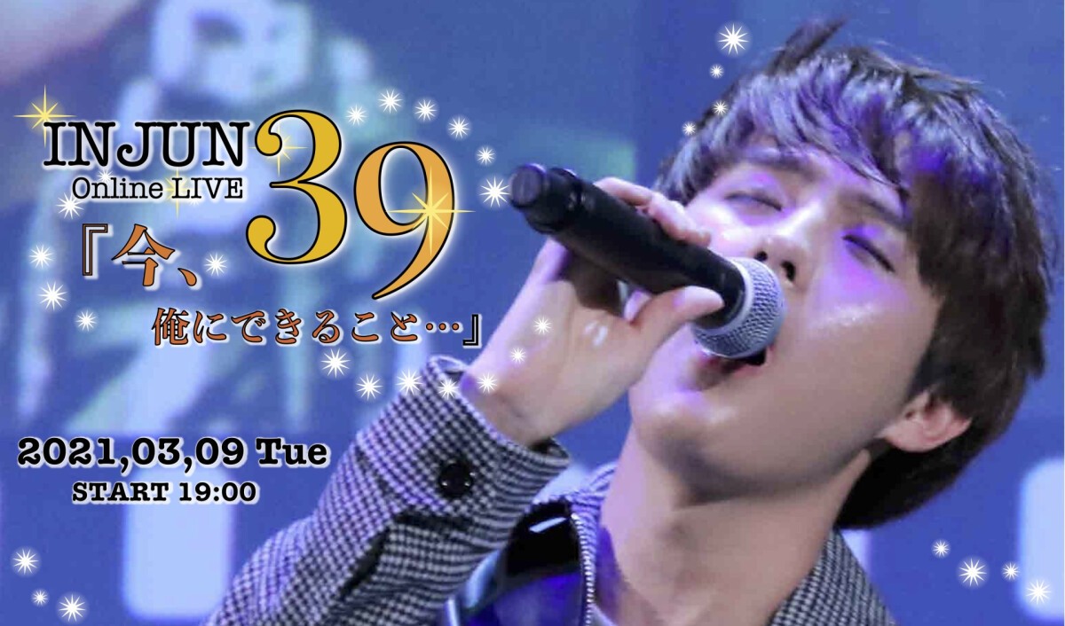 INJUN 39 ONLINE LIVE