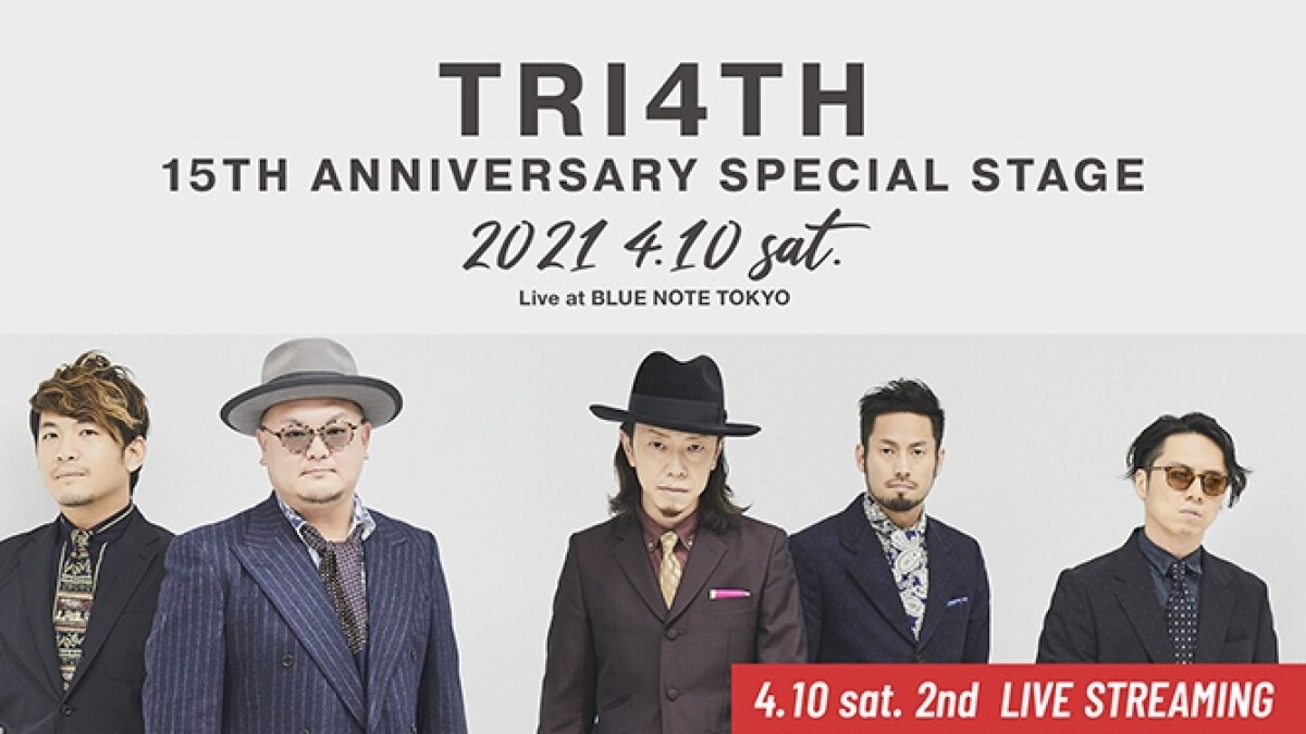 TRI4TH "15th Anniversary Special Stage"