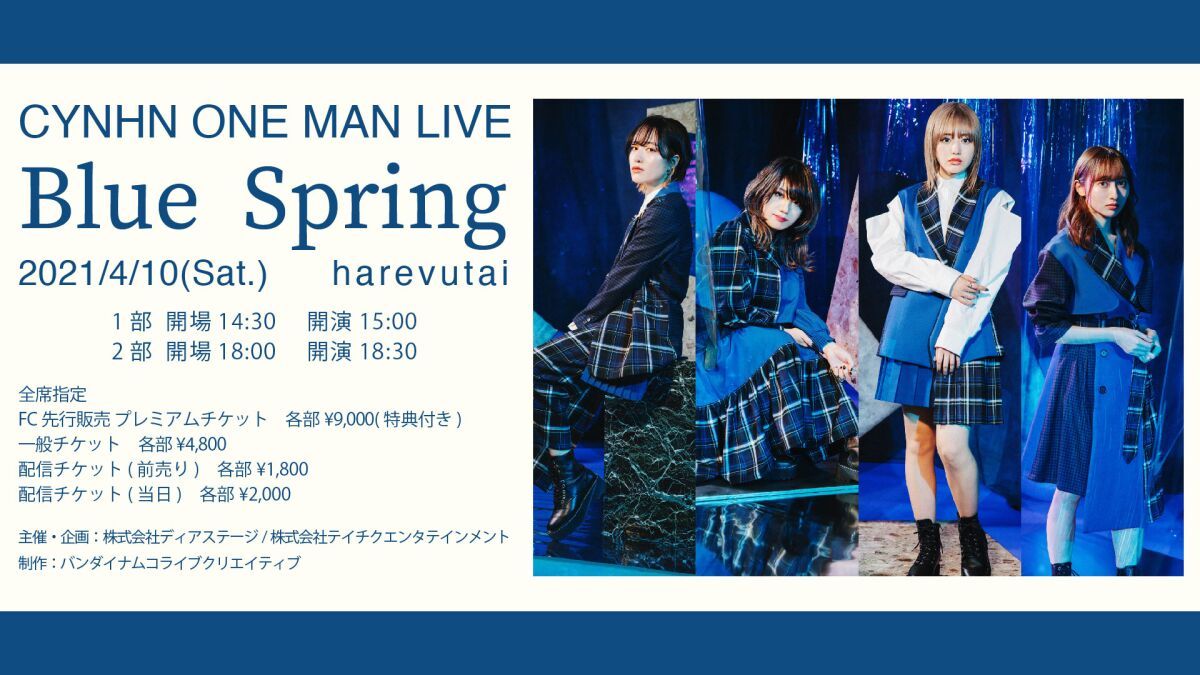 CYNHN ONE MAN LIVE「Blue Spring」