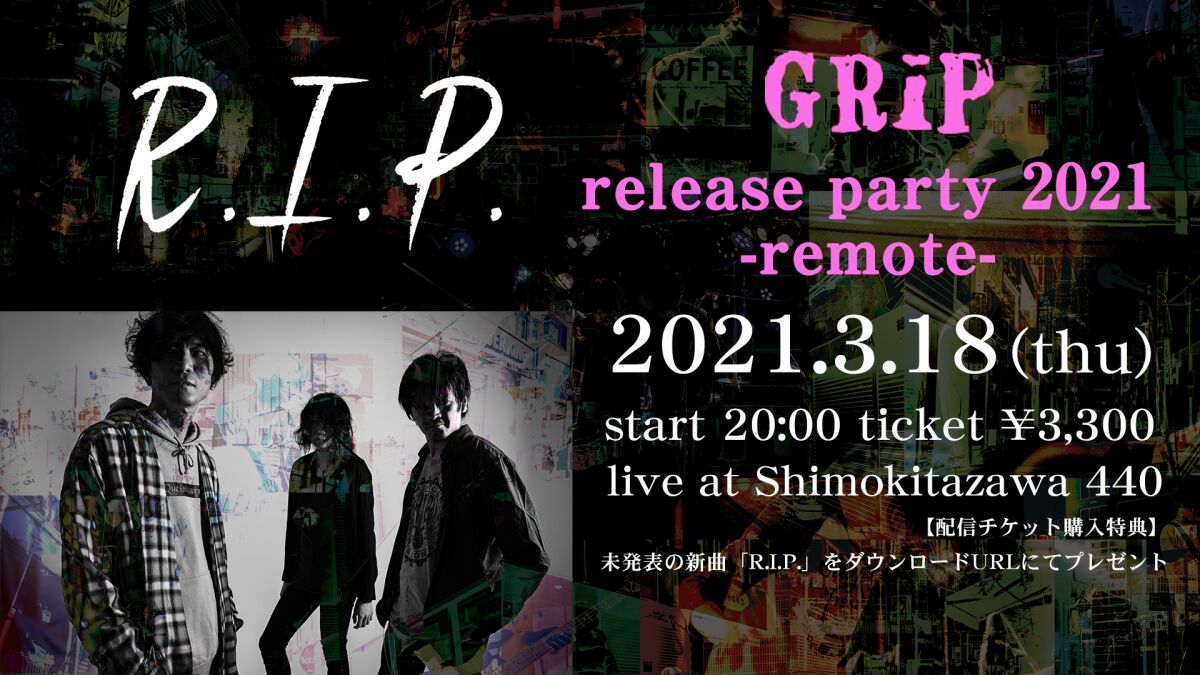 「R.I.P.」release party 2021  -remote-