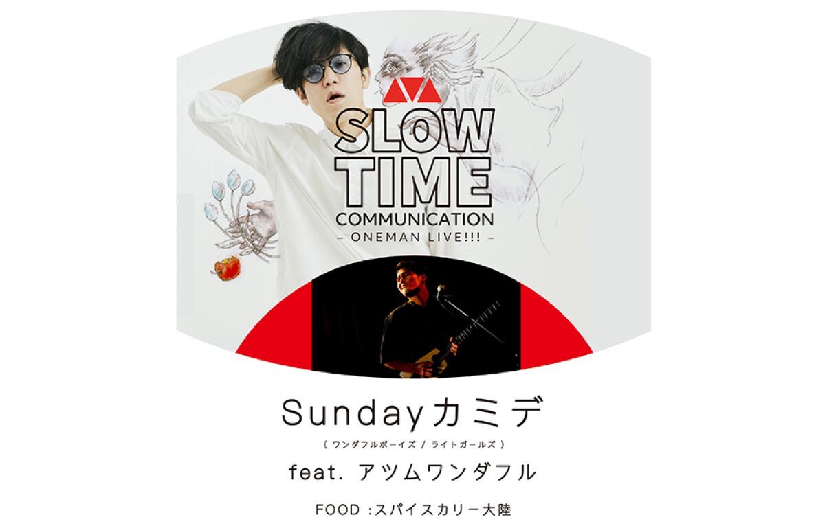 Slow Time Communication – ONEMAN LIVE!!! –