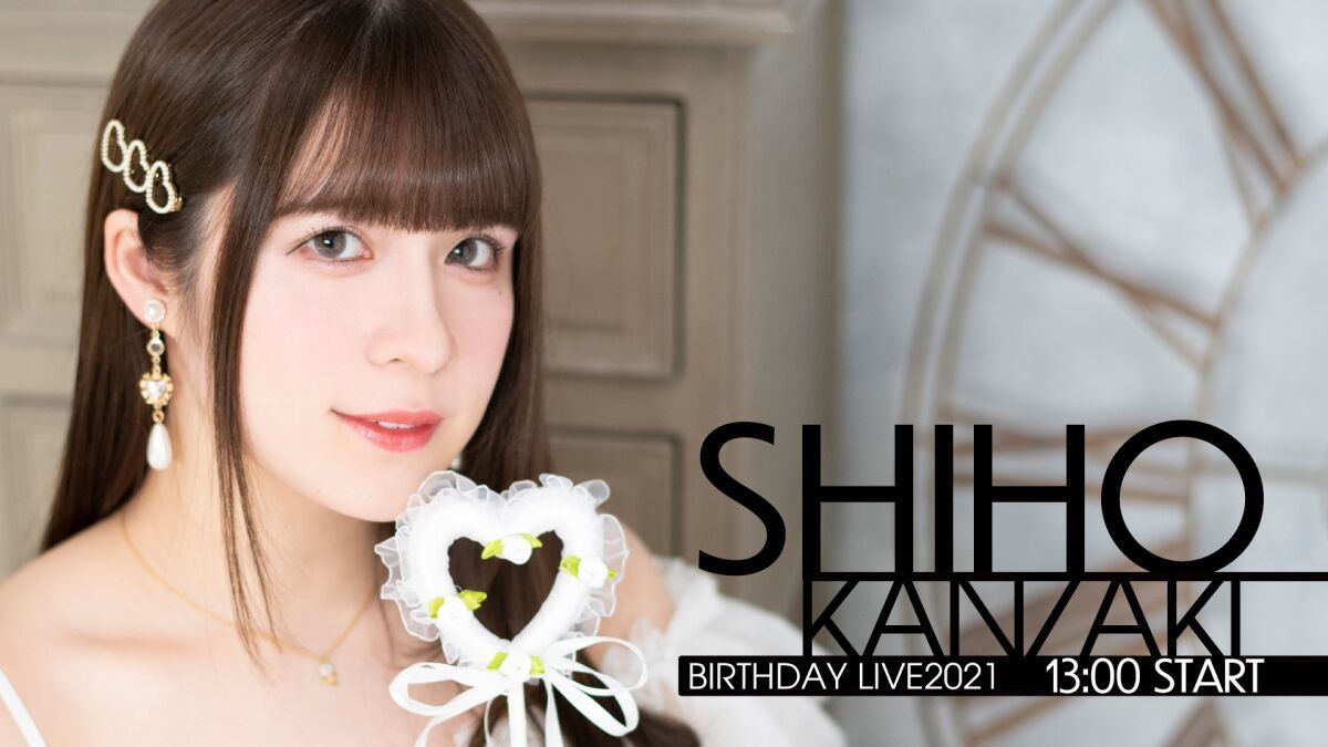 神崎しほ Birthday Live 2021