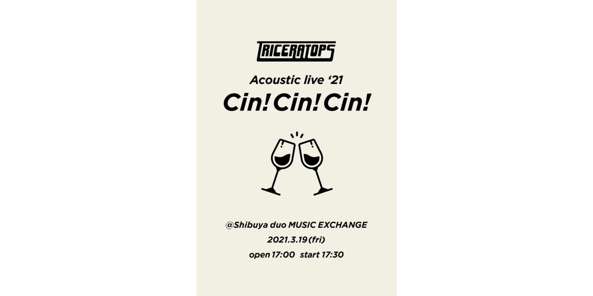 TRICERATOPS Acoustic Live ’21 ”Cin! Cin! Cin!”
