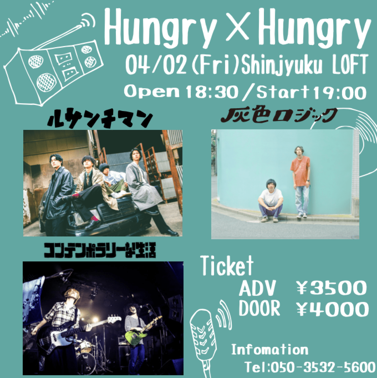 Hungry × Hungry