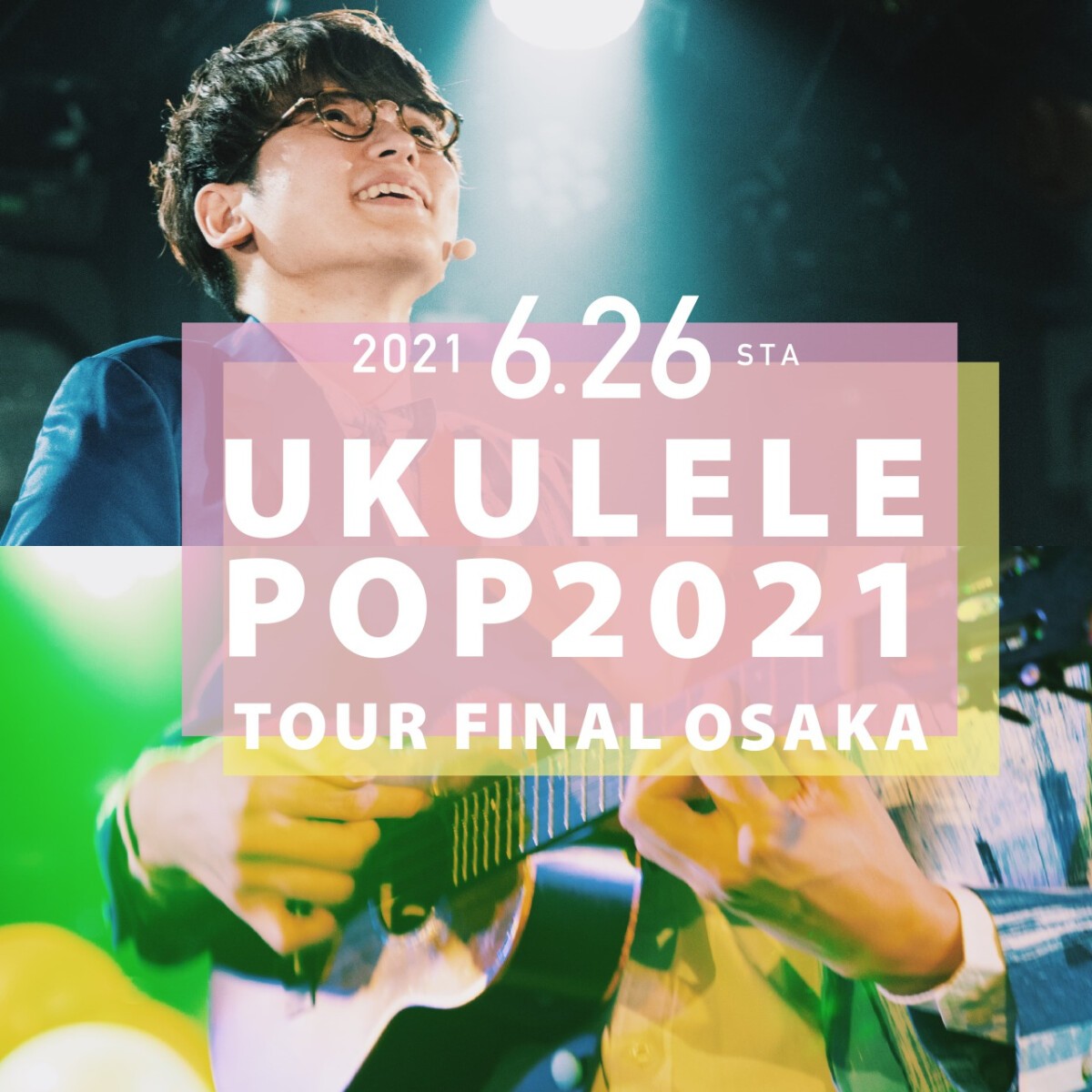 鈴木智貴 Spring Tour UKULELE POP 2021