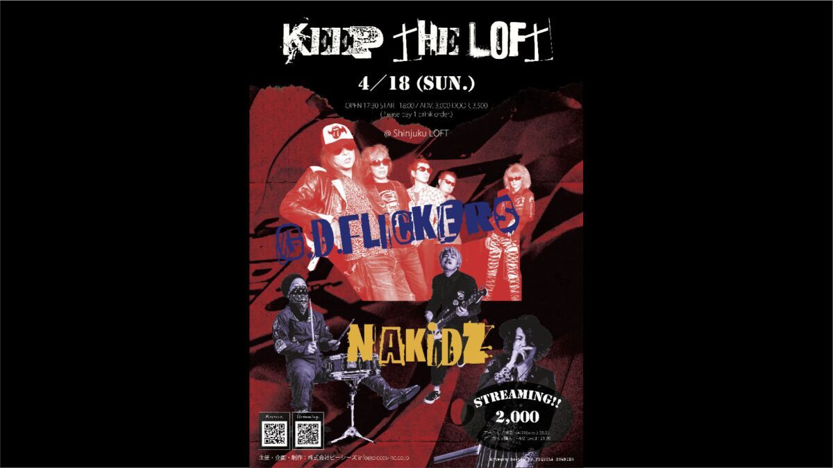 Keep the Loft