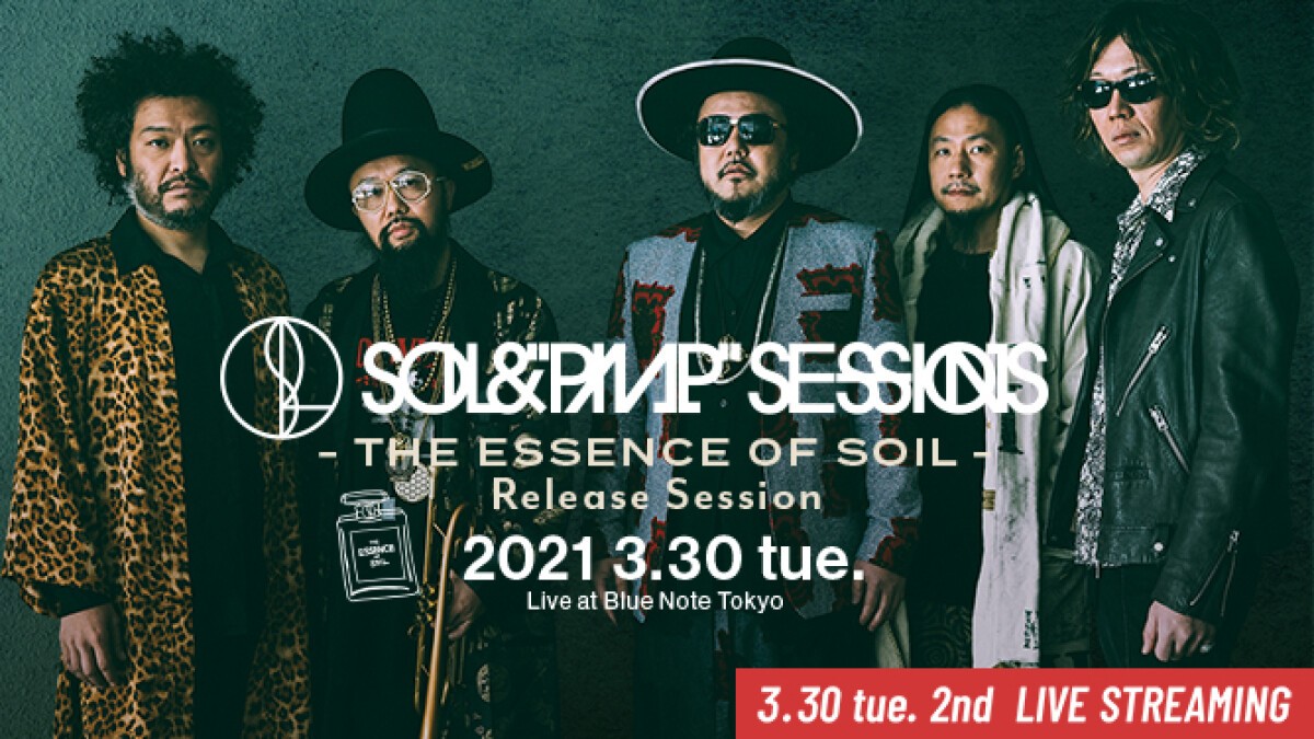 SOIL&"PIMP"SESSIONS -THE ESSENCE OF SOIL- Release Session