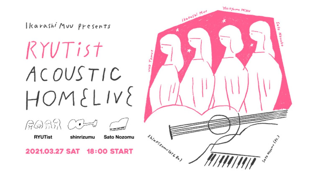 Ikarashi Muu presents "RYUTist ACOUSTIC HOME LIVE"