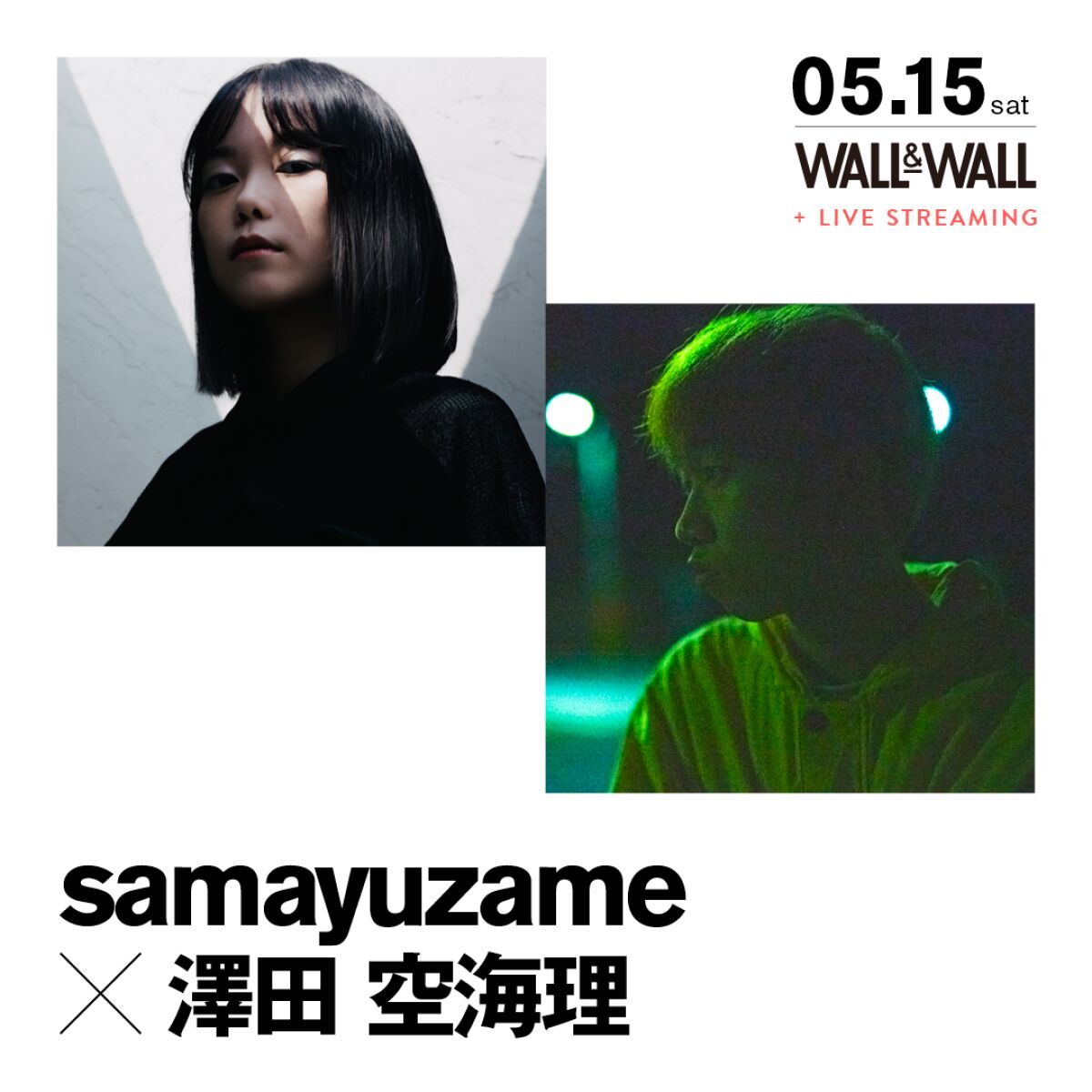 “samayuzame x 澤田空海理” + LIVE STREAMING