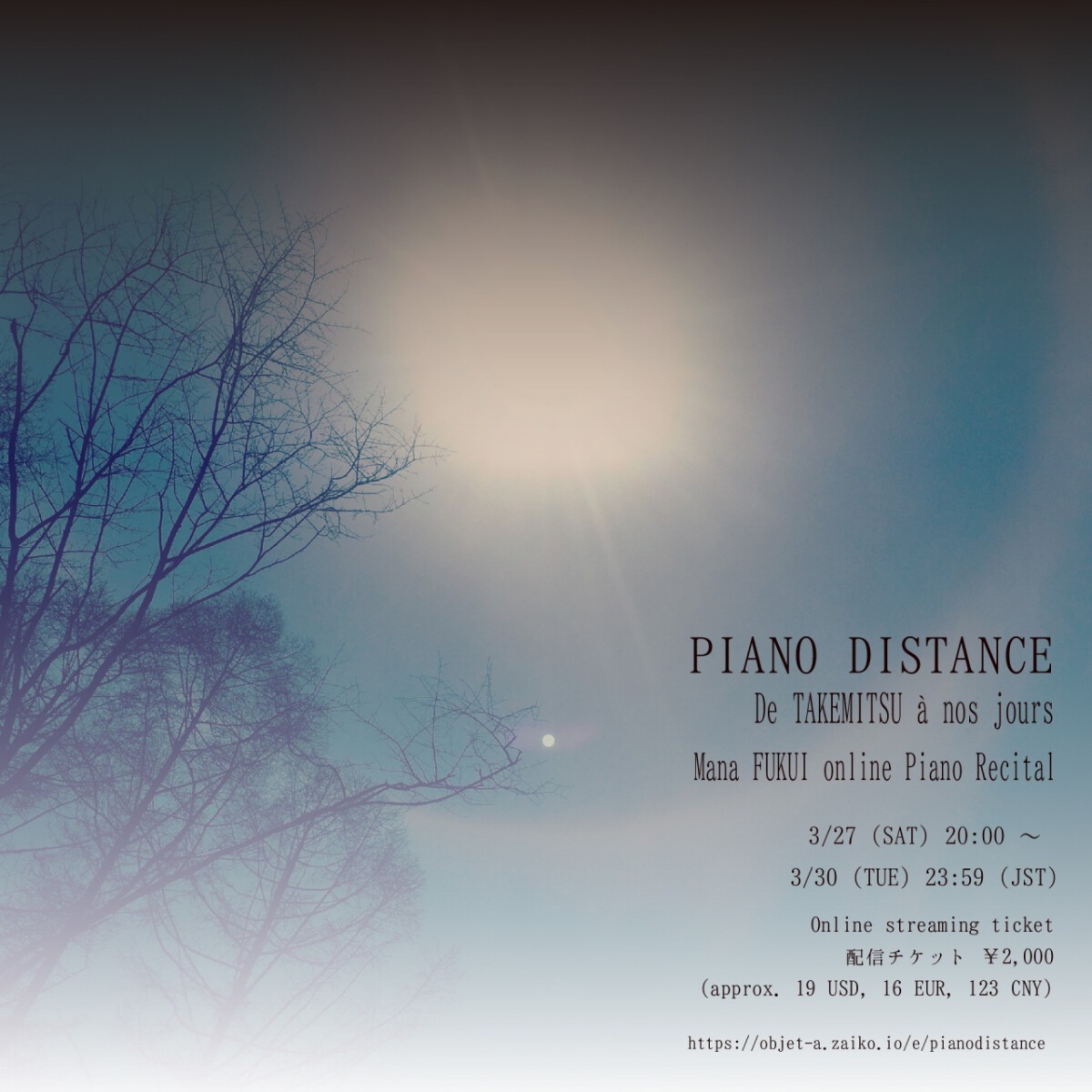 「PIANO DISTANCE」Mana FUKUI Piano Recital