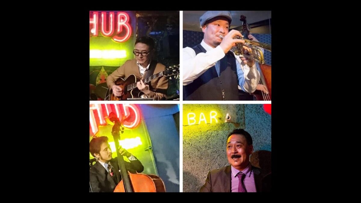 Hirarin Swing Quartet　HUB浅草店オンラインライブ！