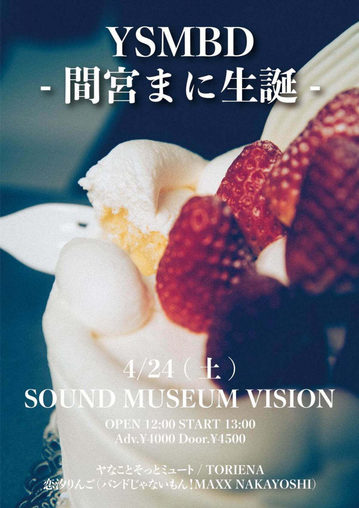 YSMBD”間宮まに生誕”