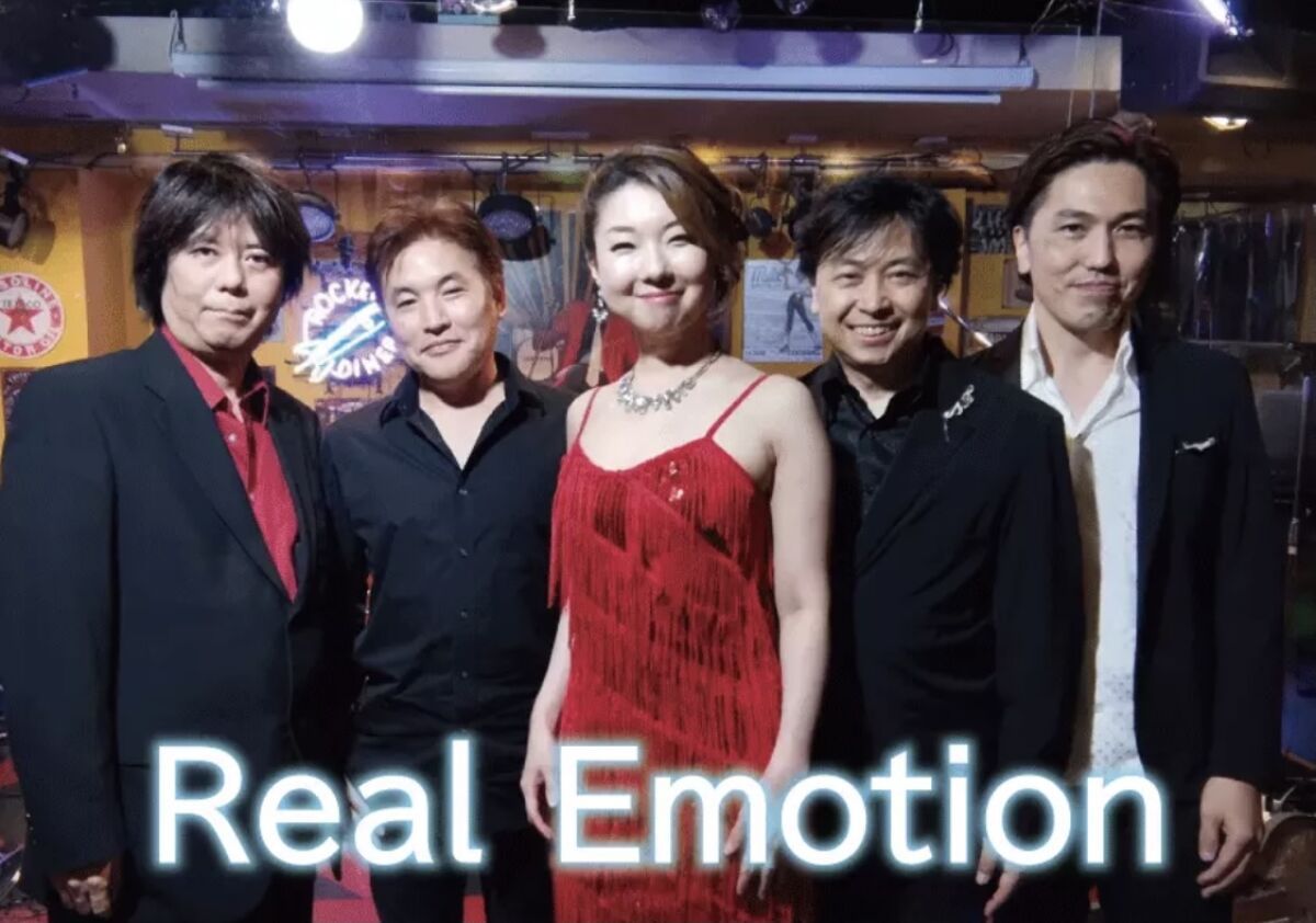 Real Emotion