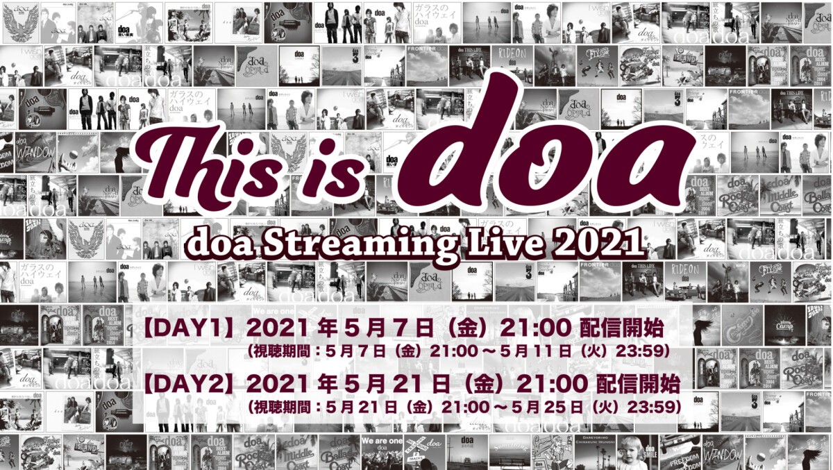 doa Streaming Live -This is doa- 〜3声ハモが濃くてどうもすみません〜 【DAY1】