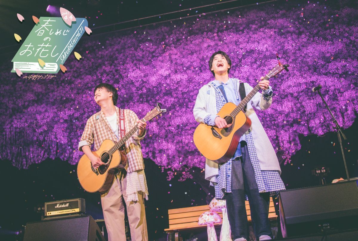 さくらしめじワンマンライブ　「春しめじのお花し in 中野サンプラザ」