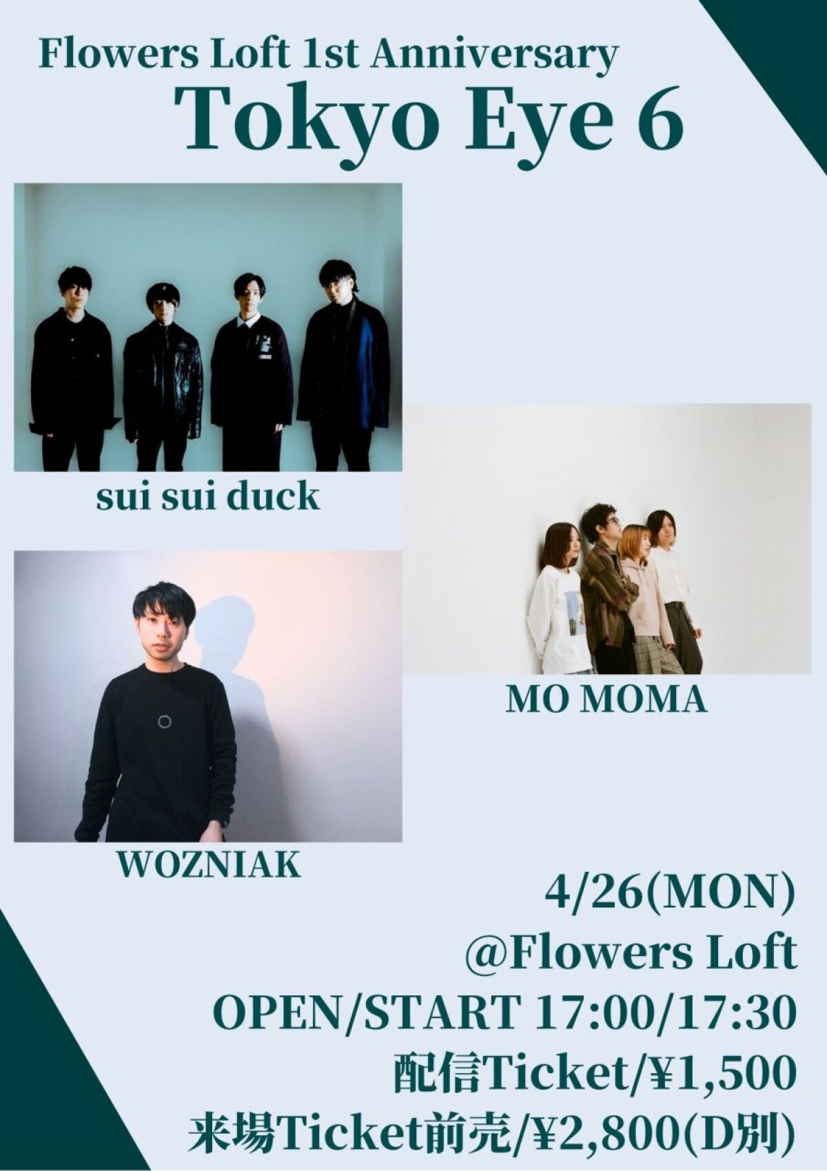 Flowers Loft 1st Anniversary Tokyo Eye 6