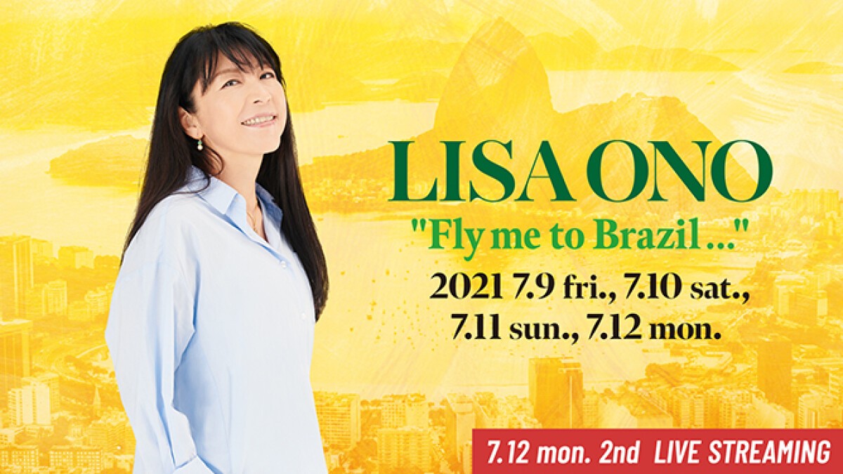 小野リサ "Fly me to Brazil…"