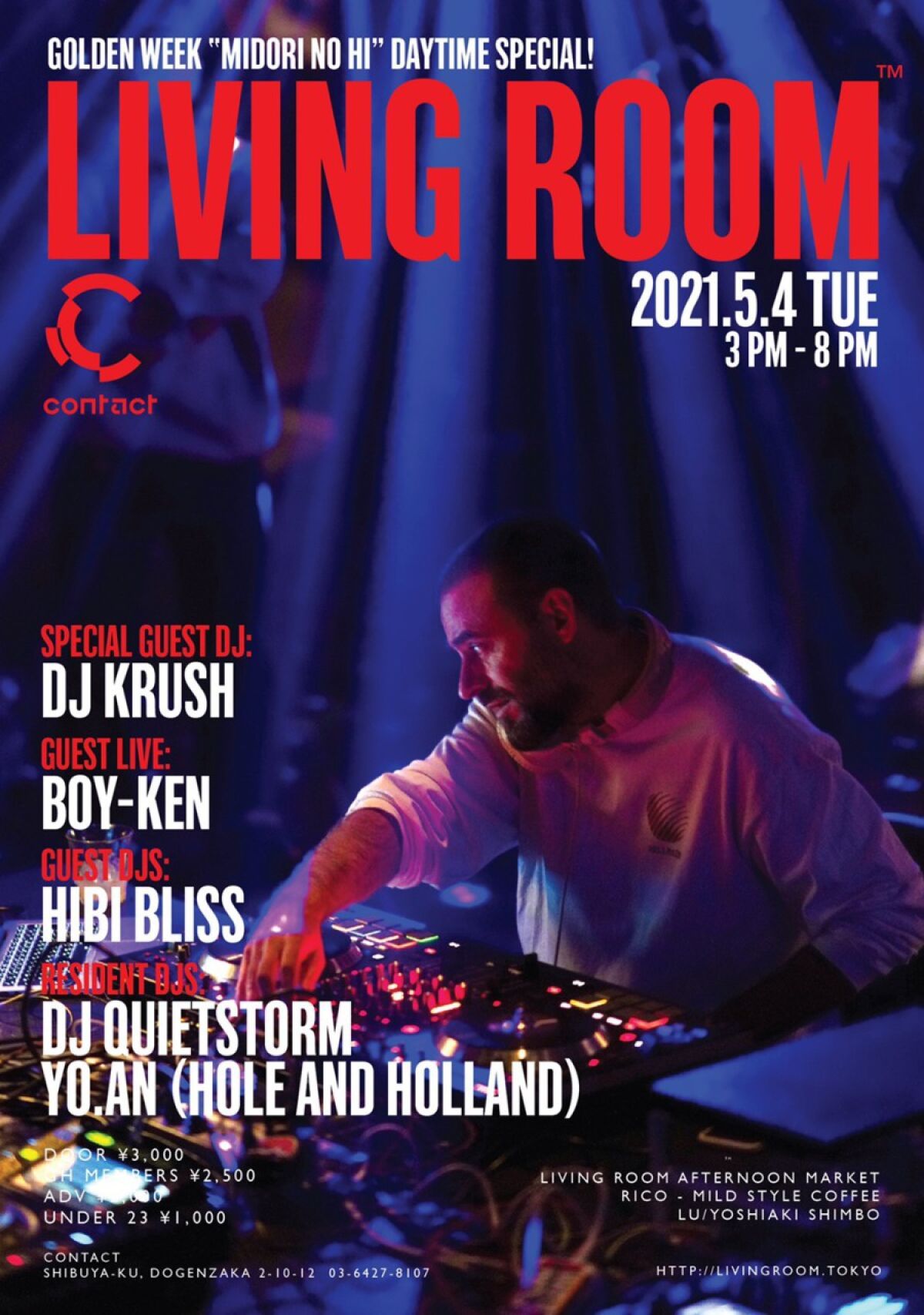 《公演延期》LIVING ROOM™ -Golden Week みどりの日 Daytime Special-
