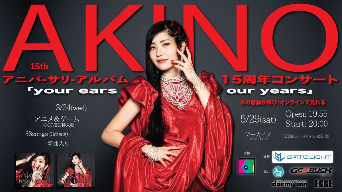 AKINO's 15th Anniversary Concert (Final)