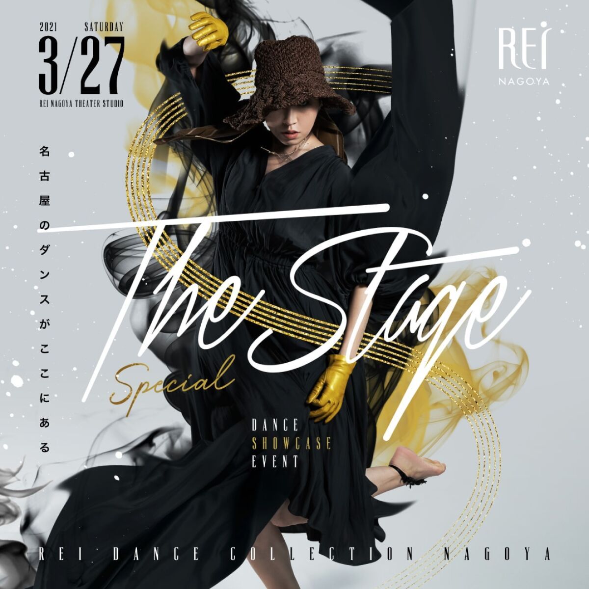 THE STAGE  special