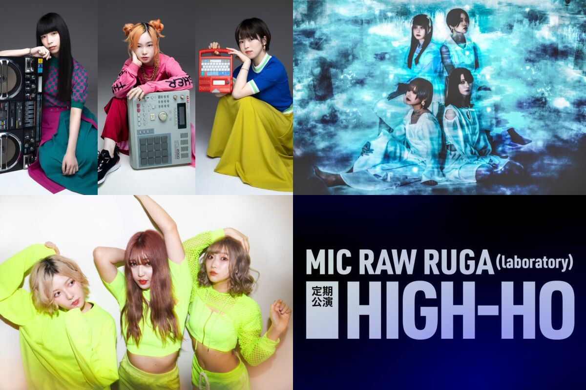 MIC RAW RUGA(laboratory) 定期公演 HIGH-HO vol.30