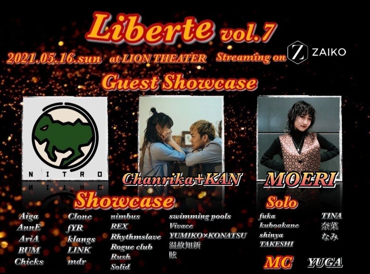 Liberte vol.7