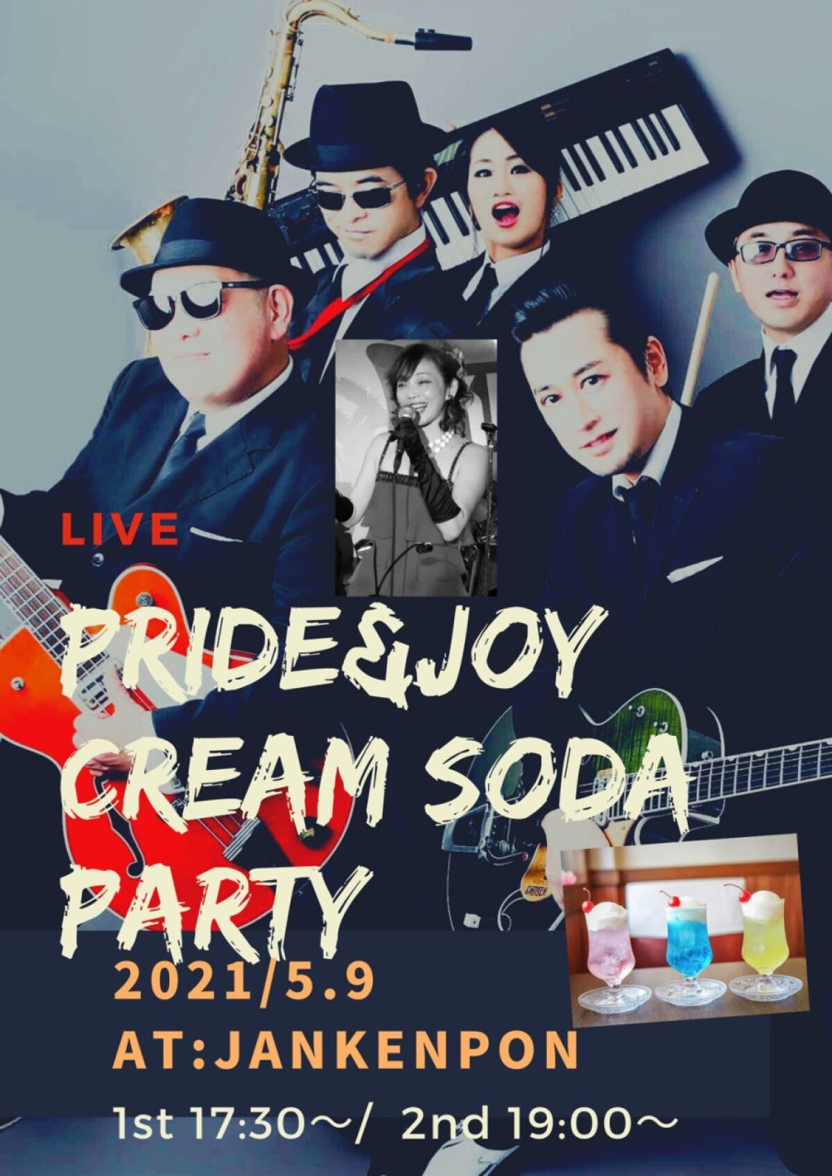 PRIDE&JOY  Special Live Cream Soda Party!